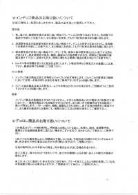 NKB115 14W TC 코듀로이[원단] 쿠모이 미인(Kumoi Beauty) 서브 사진