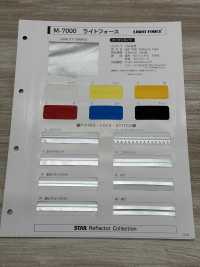 M-7000-PKK M-7000 라이트 포스 핑킹 파이핑[리본 / 테이프 / 코드] STAR BRAND(호시카) 서브 사진