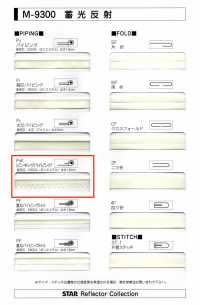 M-9300-PKK M-9300 야광 롤 핑킹 파이핑[리본 / 테이프 / 코드] STAR BRAND(호시카) 서브 사진