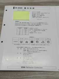 M-9300-PKK M-9300 야광 롤 핑킹 파이핑[리본 / 테이프 / 코드] STAR BRAND(호시카) 서브 사진