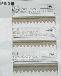 A-8400-PKK A-8400 테크크로스 II 핑킹 파이핑[리본 / 테이프 / 코드] STAR BRAND(호시카) 서브 사진