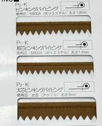 L-6400-PKK L-6400 스웨이드 핑킹 파이핑[리본 / 테이프 / 코드] STAR BRAND(호시카) 서브 사진