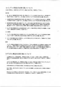 NKB775 팬시 콜(세트)[원단] 쿠모이 미인(Kumoi Beauty) 서브 사진