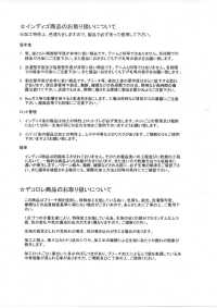 DCL355-SF 도비 카라멜 코듀로이 데코[원단] 쿠모이 미인(Kumoi Beauty) 서브 사진