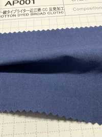 AP001 80/- 트윌 타자기 원단 오미 표백 CC 롤 가공 SHIBAYA 서브 사진