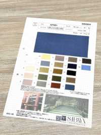 AP001 80/- 트윌 타자기 원단 오미 표백 CC 롤 가공 SHIBAYA 서브 사진