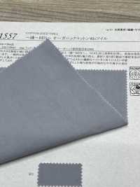 11557 ~REN~ 유기농 면 40% 트윌[원단] SUNWELL 서브 사진