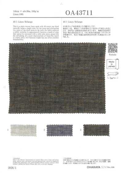 OA43711 40/1 리넨 멜란지