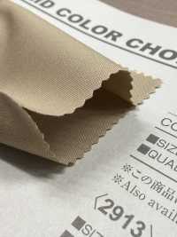 B2913Z C/N 방수포 반접기[원단] VANCET 서브 사진