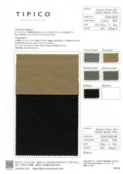 OGN-2030-KB 워시드 오가닉 립스탑