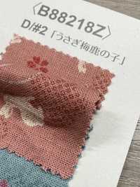 B88218Z 직조 상태, 반접기[원단] VANCET 서브 사진