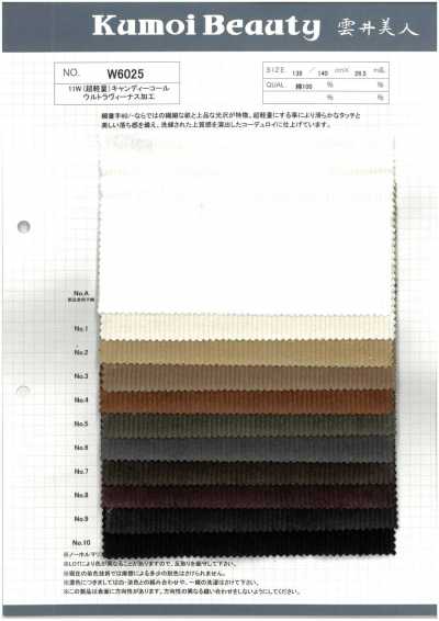 W6025 11W(초경량) 캔디 코듀로이 특수 워셔 가공