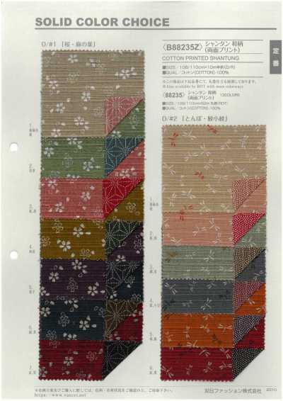 B88235Z 샨퉁 일본풍 무늬(양면 프린트) 반접