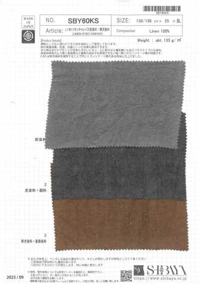 SBY60KS L1/60 린넨 캔버스 숯 염색·감물 염색