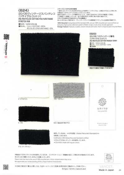 624 20/0E 빈티지 스판 테레코 (리사이클 코튼)