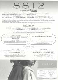 690 8812 빈티지 프렌치 플리스[원단] VANCET 서브 사진