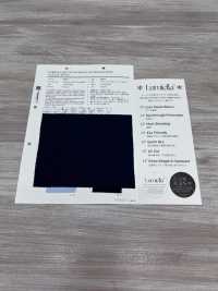 9001 루미에르 포플린[원단] VANCET 서브 사진