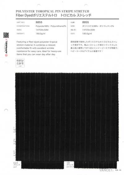 8855 섬유염색 폴리에스테르 트로 트로피컬 스트레치