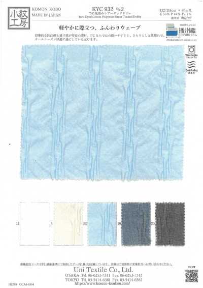 KYC932-2 T/C 선염 시어 턱 도비