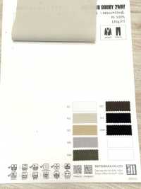 KS3024 이지 슬럽 도비 2웨이[원단] MATSUBARA 서브 사진