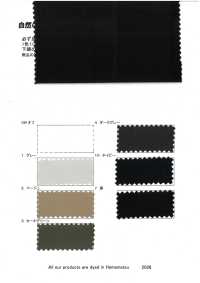 RN5072 후쿠이산 큐플라 로 코튼 비옐라 플랫 에어인[원단] KOYAMA 서브 사진