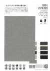 VF50400 제로-G T/R/W 2WAY