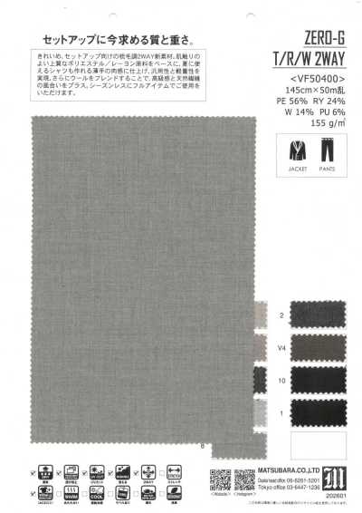 VF50400 ZERO-G T/R/W 2웨이