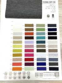 ZB737 마른 소를 보호하는 곳[원단] MATSUBARA 서브 사진