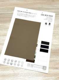 ZY10003 쿨 메쉬 트리코[원단] MATSUBARA 서브 사진