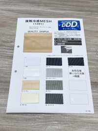 1091 시원한 촉감의 메쉬[원단] 서브 사진