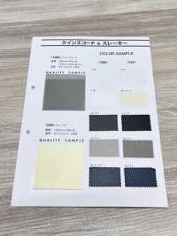 555 슬레이키[원단] 서브 사진