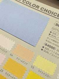 B64500Z 광목 200장 (반으로 자른 것)[원단] VANCET 서브 사진