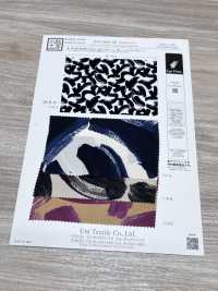 KKP8032-58-HM-110 실키 듀 새틴[원단] 우니 섬유(UNI TEXTILE) 서브 사진