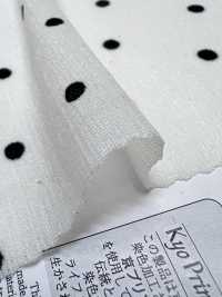 KKP8036-W-SB-321 BR×SD100d 저지 와이드 폭[원단] 우니 섬유(UNI TEXTILE) 서브 사진