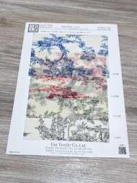 KKP8110-33 사모라 파워넷[원단] 우니 섬유(UNI TEXTILE) 서브 사진