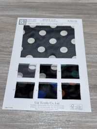 KKP8110-165 사모라 파워넷 단색 프린트[원단] 우니 섬유(UNI TEXTILE) 서브 사진