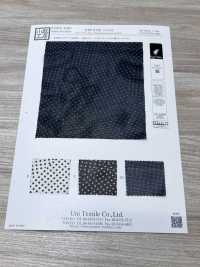 KKP8110-163 사모라 파워넷[원단] 우니 섬유(UNI TEXTILE) 서브 사진