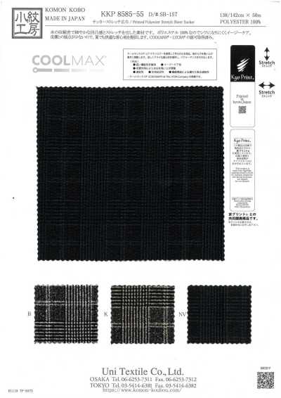 KKP8585-55-SB-157 시어서커 스트레치 광포
