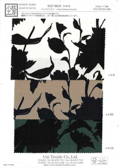 KKP8610-52 마로니카 부처 리넨