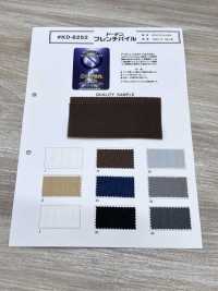 KD-8252 도덴® 프렌치 파일[원단] 서브 사진