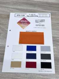 FS-1125 필써모® 프렌치 파일[원단] 서브 사진