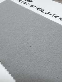 TX7000RP 써모트론 라디포카® J-파일[원단] 서브 사진