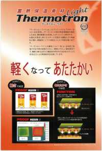 TX3000 써모트론 라이트 하프[원단] 서브 사진