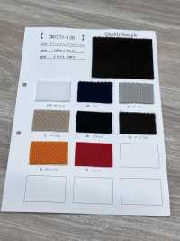 CN7271-130 폴리에스터 이중 라셸[원단] 서브 사진