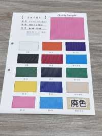 2870Y 나일론 파워 네트[원단] 서브 사진