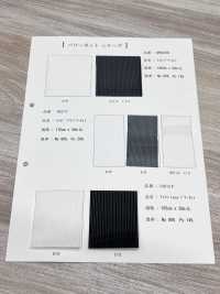 54013F 나일론 소프트 파워 네트[원단] 서브 사진