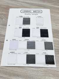 T2002 [안감] 서브 사진