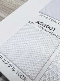 AG8001 [안감] 서브 사진