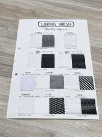 AG8001 [안감] 서브 사진