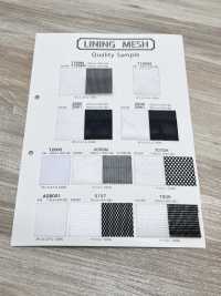 7509 [안감] 서브 사진